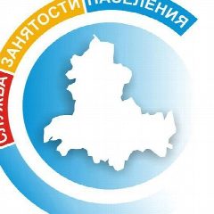 Канал ГКУ РО "Центр занятости населения  Куйбышевского района" в мессенджере MAX — 16 подписчиков