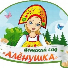 Канал МБДОУ д/с "Алёнушка" сл. Б-Мартыновка в мессенджере MAX — 68 подписчиков