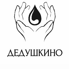 Канал ДЕДУШКИНО семейное производство в мессенджере MAX — 101 подписчик