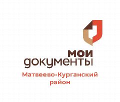 Канал МФЦ Матвеево-Курганского района в мессенджере MAX — 63 подписчика