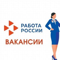 Канал ГКУ РО "Центр занятости населения Милютинского района" в мессенджере MAX — 14 подписчиков