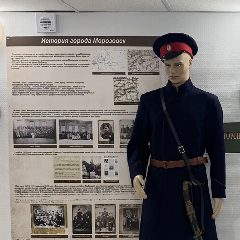 Канал Морозовский краеведческий музей в мессенджере MAX — 29 подписчиков