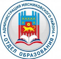 Канал Новости МУ "Отдел образования" - Мясниковский район в мессенджере MAX — 1 334 подписчика