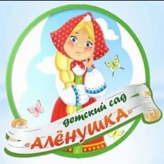 Канал МБДОУ "АЛЁНУШКА " С. ФЁДОРОВКА в мессенджере MAX — 24 подписчика