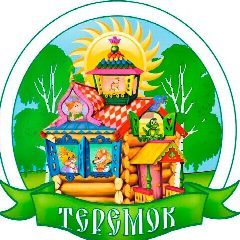 Канал МБДОУ "Теремок" х. Русский Колодец в мессенджере MAX — 46 подписчиков
