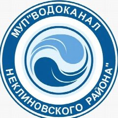 Канал МУП "Водоканал Неклиновского района" в мессенджере MAX — 49 подписчиков