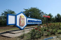 Канал Администрация Октябрьского района Ростовской области в мессенджере MAX — 1 521 подписчик