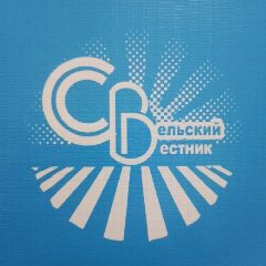 Канал Газета "Сельский вестник" в мессенджере MAX — 50 подписчиков