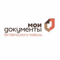 Канал МАУ МФЦ Октябрьского района в мессенджере MAX — 428 подписчиков