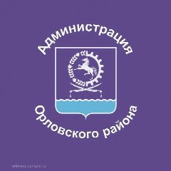 Канал Администрация Орловского района в мессенджере MAX — 815 подписчиков