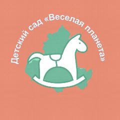Канал МБДОУ детский сад «Веселая планета» в мессенджере MAX — 200 подписчиков