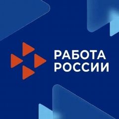 Канал ГКУ РО " Центр занятости населения Песчанокопского района" в мессенджере MAX — 17 подписчиков