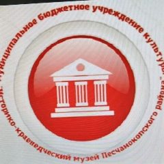 Канал МБУК ИКМПР в мессенджере MAX — 15 подписчиков