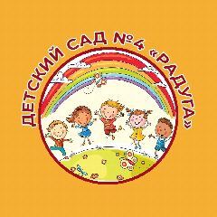 Канал МБДОУ № 4 "Радуга" с. Сандата Сальского района в мессенджере MAX — 63 подписчика