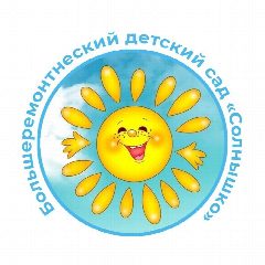 Канал МБДОУ Большеремонтненский д/с "Солнышко" в мессенджере MAX — 15 подписчиков