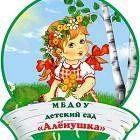 Канал МБДОУ детский сад "Алёнушка" в мессенджере MAX — 26 подписчиков