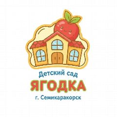 Канал МБДОУ Д/с "Ягодка" г. Семикаракорск Ростовская область в мессенджере MAX — 30 подписчиков