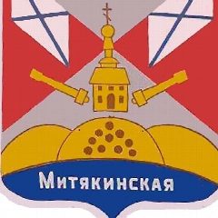 Канал Администрация Митякинского сельского поселения в мессенджере MAX — 91 подписчик