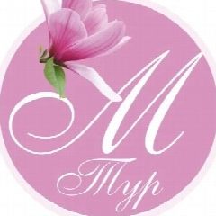 Канал Магнолия Тур|Турагентство в мессенджере MAX — 498 подписчиков