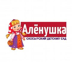 Канал Скосырский детский сад "Аленушка" в мессенджере MAX — 28 подписчиков