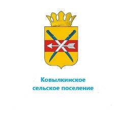 Канал Ковылкинское сельское поселение в мессенджере MAX — 77 подписчиков