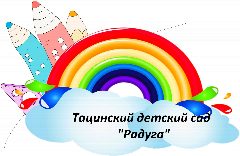 Канал МБДОУ Тацинский детский сад "Радуга" в мессенджере MAX — 60 подписчиков