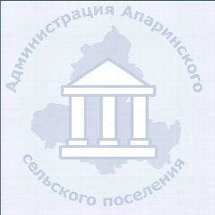 Канал Администрация Апаринского сельского поселения в мессенджере MAX — 64 подписчика