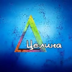 Канал Дельта Целина в мессенджере MAX — 919 подписчиков