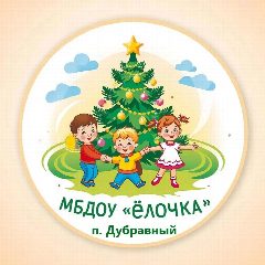 Канал МБДОУ Д/с "Ёлочка" П.Дубравного в мессенджере MAX — 73 подписчика