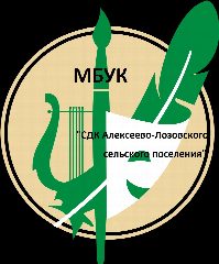 Канал МБУК "СДК Алексеево-Лозовского с/п" в мессенджере MAX — 113 подписчиков