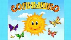 Канал МБДОУ "Дударевский ДС" в мессенджере MAX — 34 подписчика