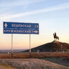 Канал Администрация Кружилинского сельского поселения в мессенджере MAX — 22 подписчика