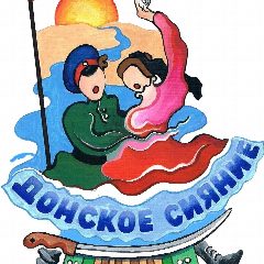 Канал МБУК "Донское сияние" в мессенджере MAX — 101 подписчик