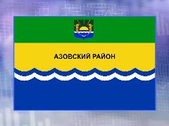 Канал Азовский районный отдел образования в мессенджере MAX — 13 подписчиков