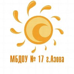 Канал МБДОУ №17 г. Азова в мессенджере MAX — 66 подписчиков