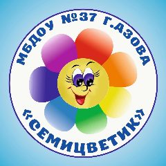 Канал МБДОУ №37 г. Азов в мессенджере MAX — 81 подписчик