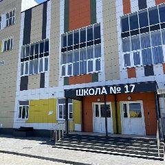 Канал МБОУ СОШ  № 17 г.Азова в мессенджере MAX — 1 202 подписчика