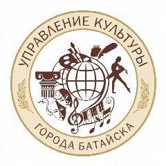 Канал Управление культуры города Батайска в мессенджере MAX — 403 подписчика
