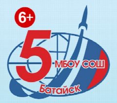 Канал МБОУ СОШ №5 им. Ю. А. Гагарина г. Батайск в мессенджере MAX — 1 285 подписчиков