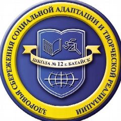 Канал МБОУ СОШ №12 в мессенджере MAX — 835 подписчиков