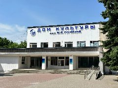 Канал Дом культуры им. Ю.А. Гагарина в мессенджере MAX — 114 подписчиков