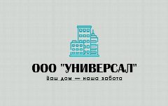 Канал ООО "УНИВЕРСАЛ" ИНФО КАНАЛ в мессенджере MAX — 491 подписчик