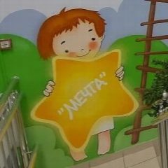 Канал МБ ДОУ  30 "Мечта" в мессенджере MAX — 105 подписчиков