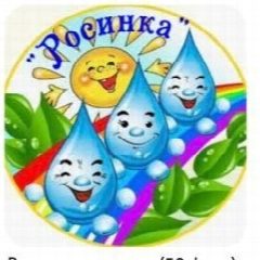 Канал МБДОУ ДС N58,,Росинка,, в мессенджере MAX — 86 подписчиков