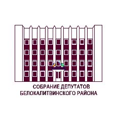 Канал Собрание депутатов Белокалитвинского района в мессенджере MAX — 277 подписчиков