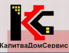 Канал КалитваДомСервис в мессенджере MAX — 40 подписчиков