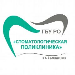 Канал ГБУ РО "СП" в г. Волгодонске в мессенджере MAX — 31 подписчик