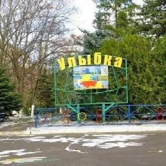 Канал МБДОУ ДС "Улыбка" г.Волгодонска в мессенджере MAX — 15 подписчиков