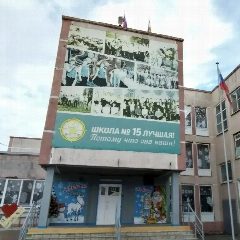 Канал МБОУ СШ №15 г.Волгодонска в мессенджере MAX — 859 подписчиков