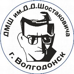 Канал МБУ ДО ДМШ им. Д.Д. Шостаковича в мессенджере MAX — 38 подписчиков